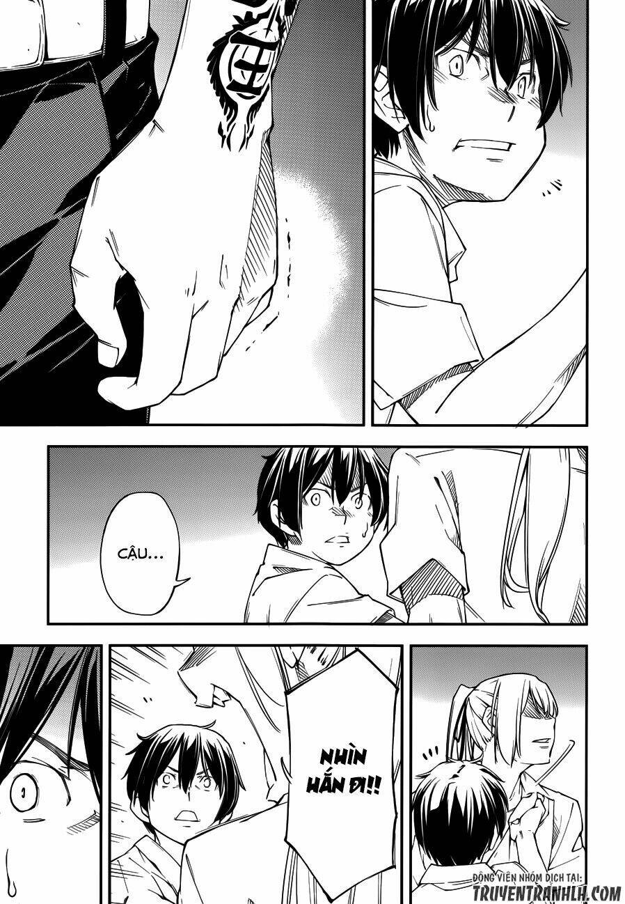 oukoku game chapter 16 8