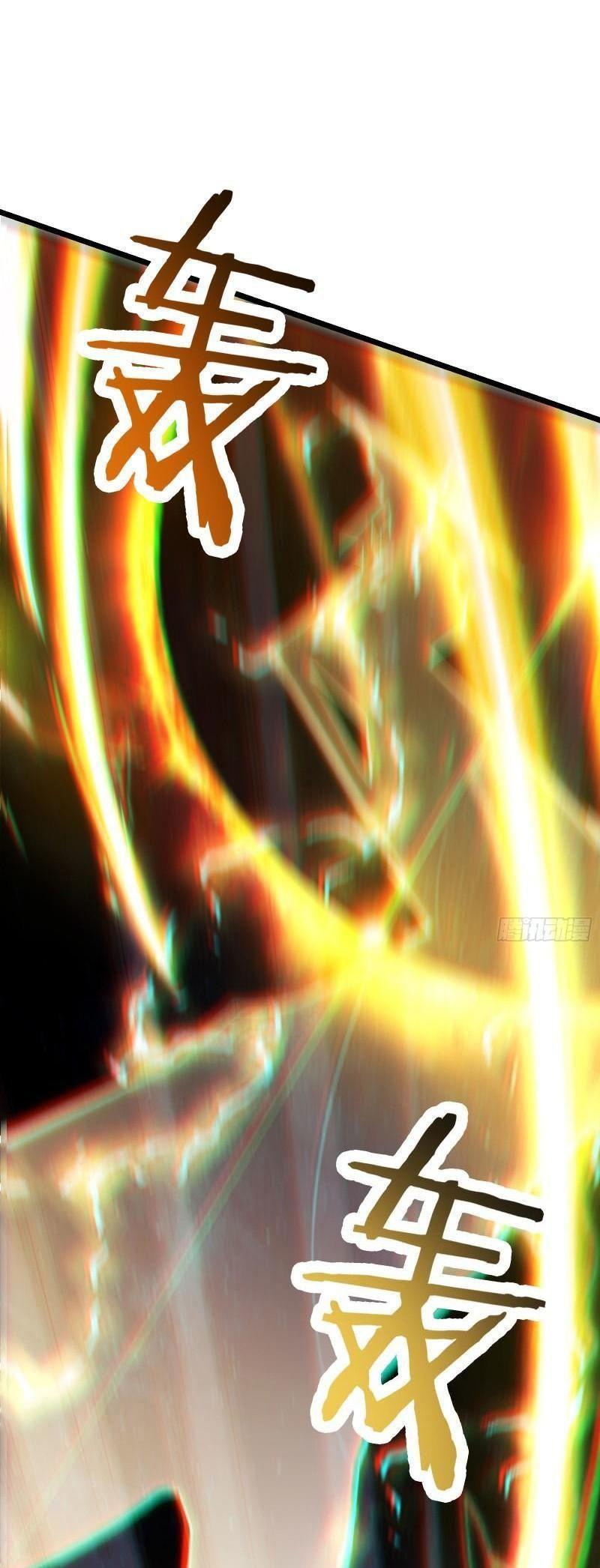 đồ đệ ta toàn là nữ ma đầu chapter 110 1