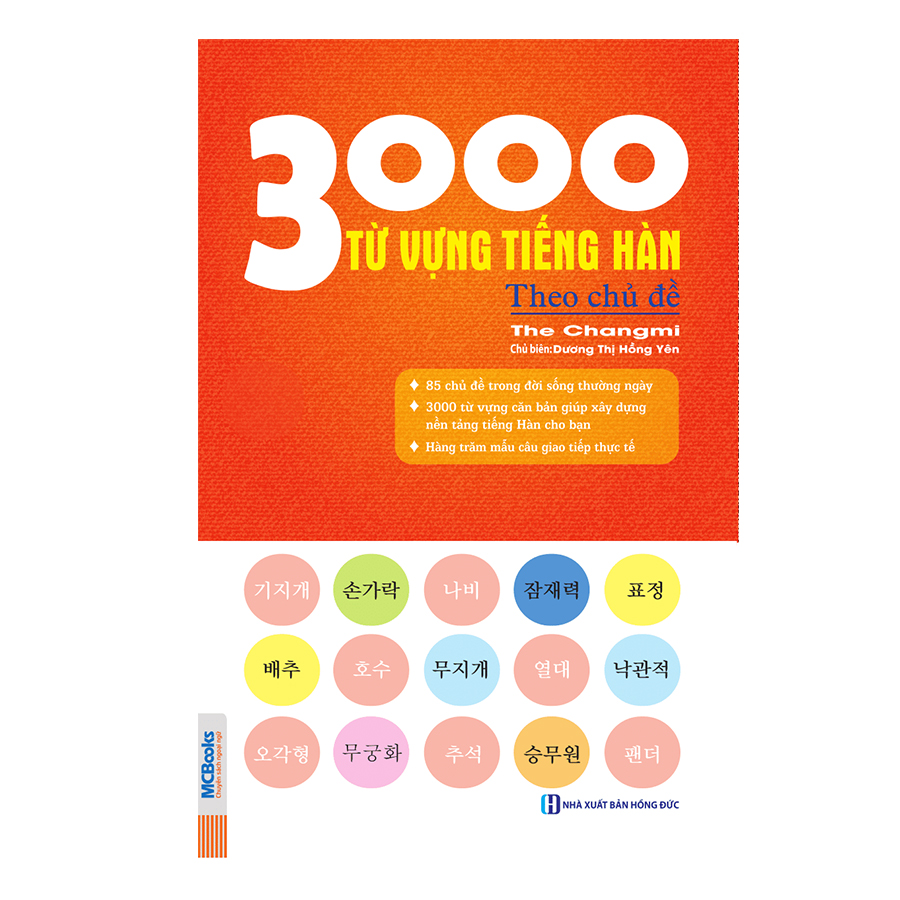 sách tiếng Hàn tổng hợp dành cho người Việt Nam 10