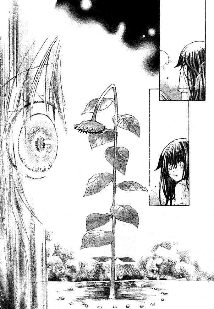 kokoni iru yo chapter 18 21