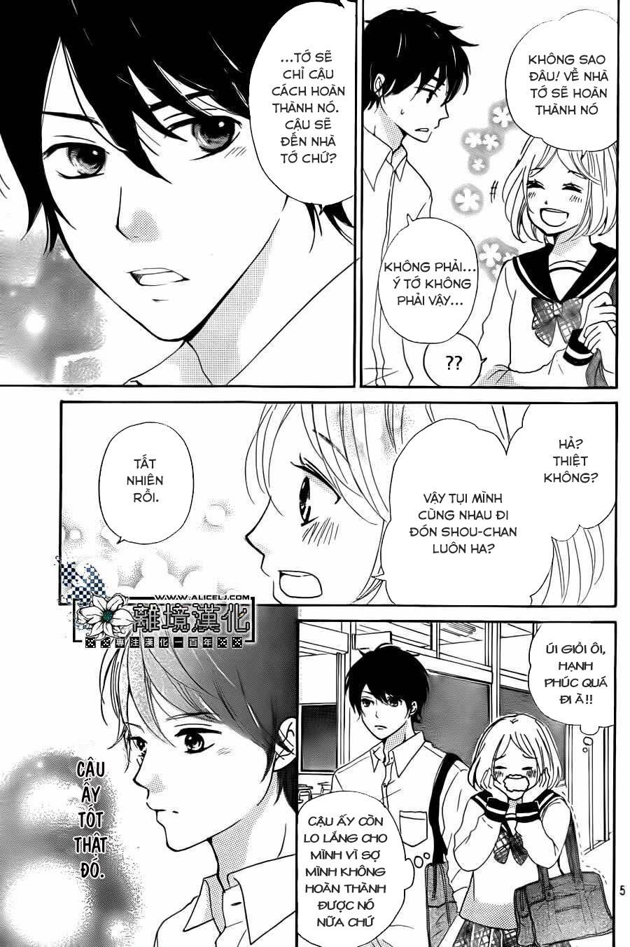 oshiete, kurogane-kun chapter 4 5