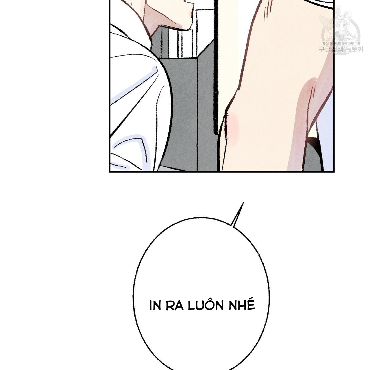 chịch anh bạn một cách hoàn hảo chapter 10.1 14