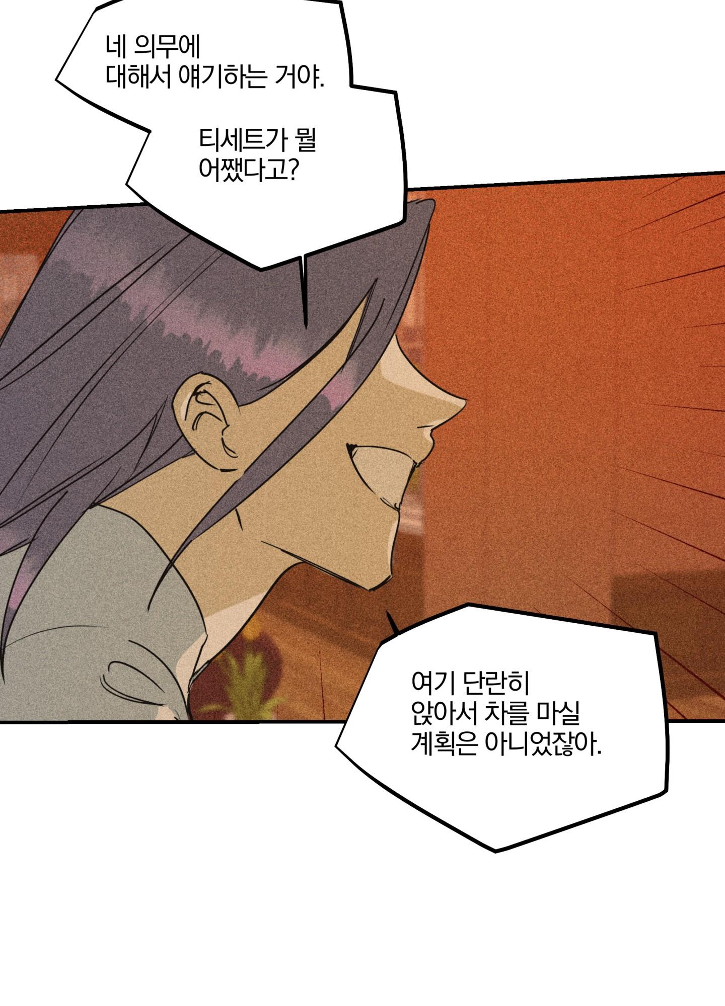 list truyện ngắn chịt chịt chapter 15 44