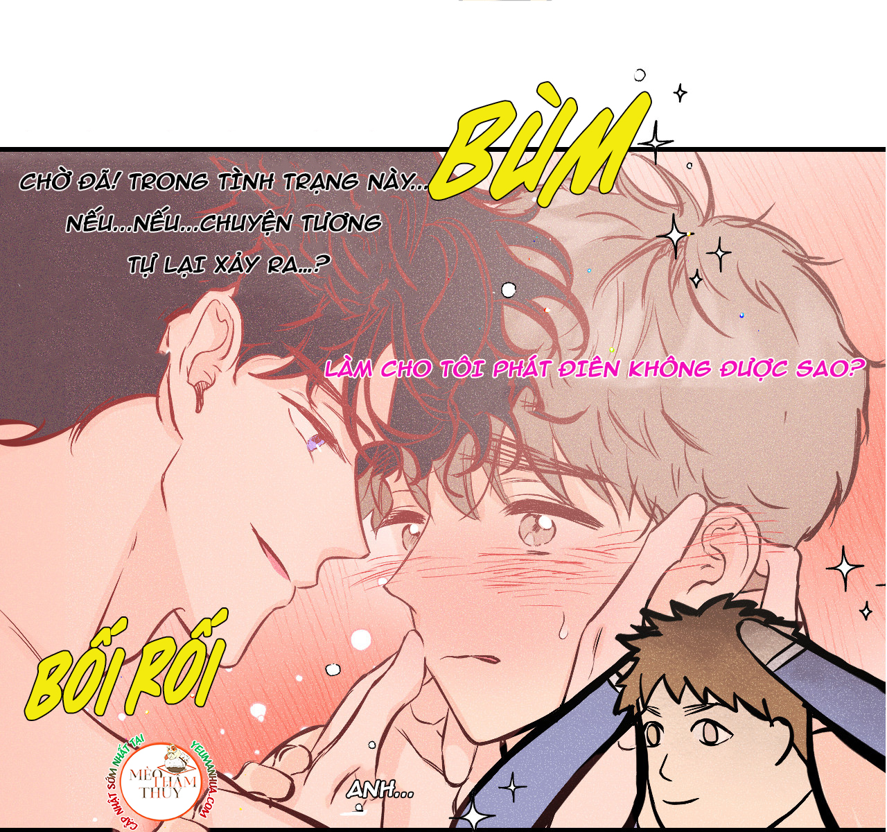 punk dunk funk chapter 17 9