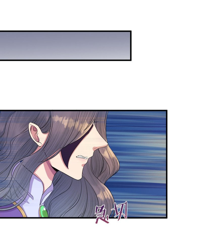 lễ băng nhạc hoại chi dạ chapter 12 22