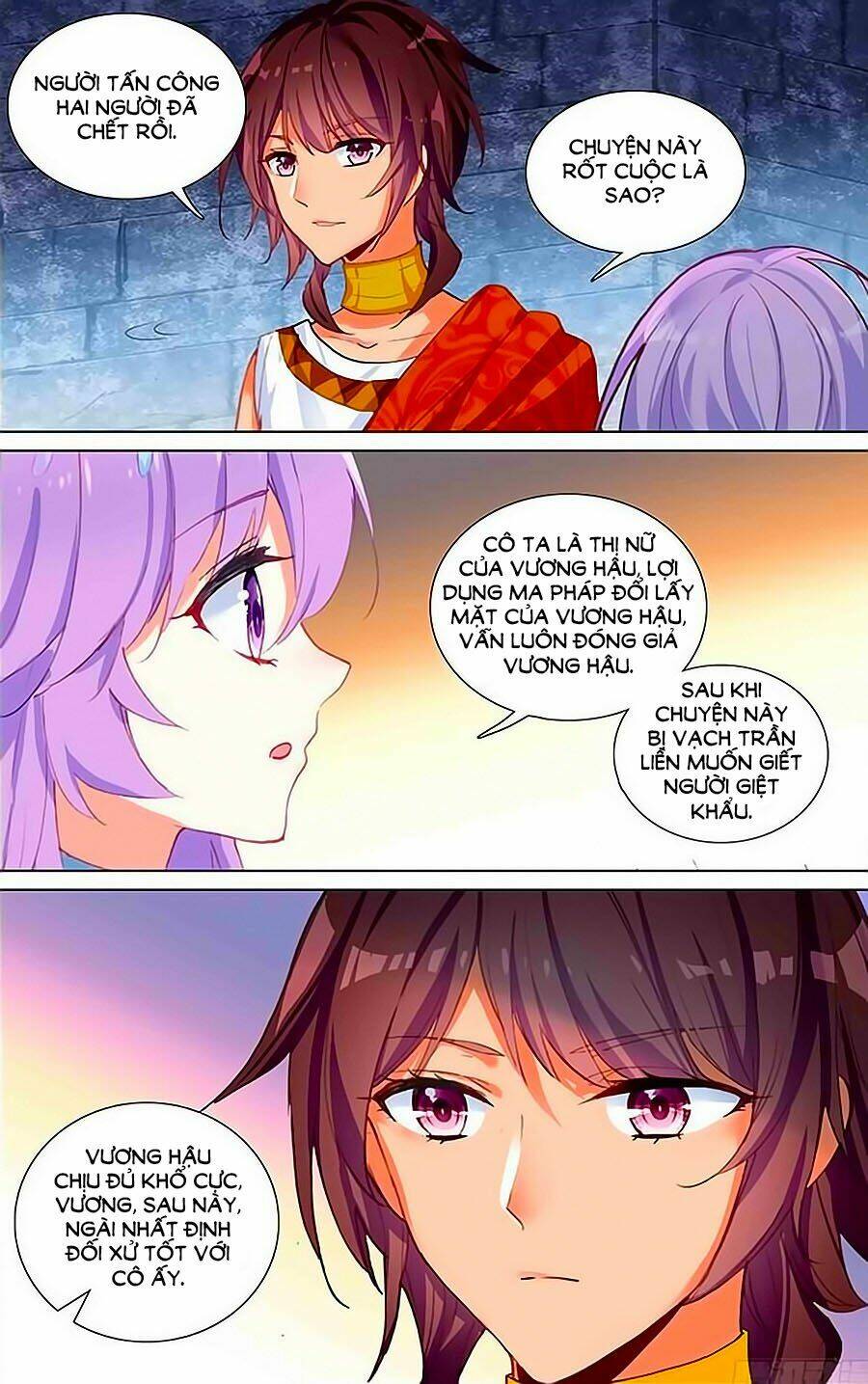 tầm trảo tiền thế chi lữ - lưu niên chuyển chapter 19 19