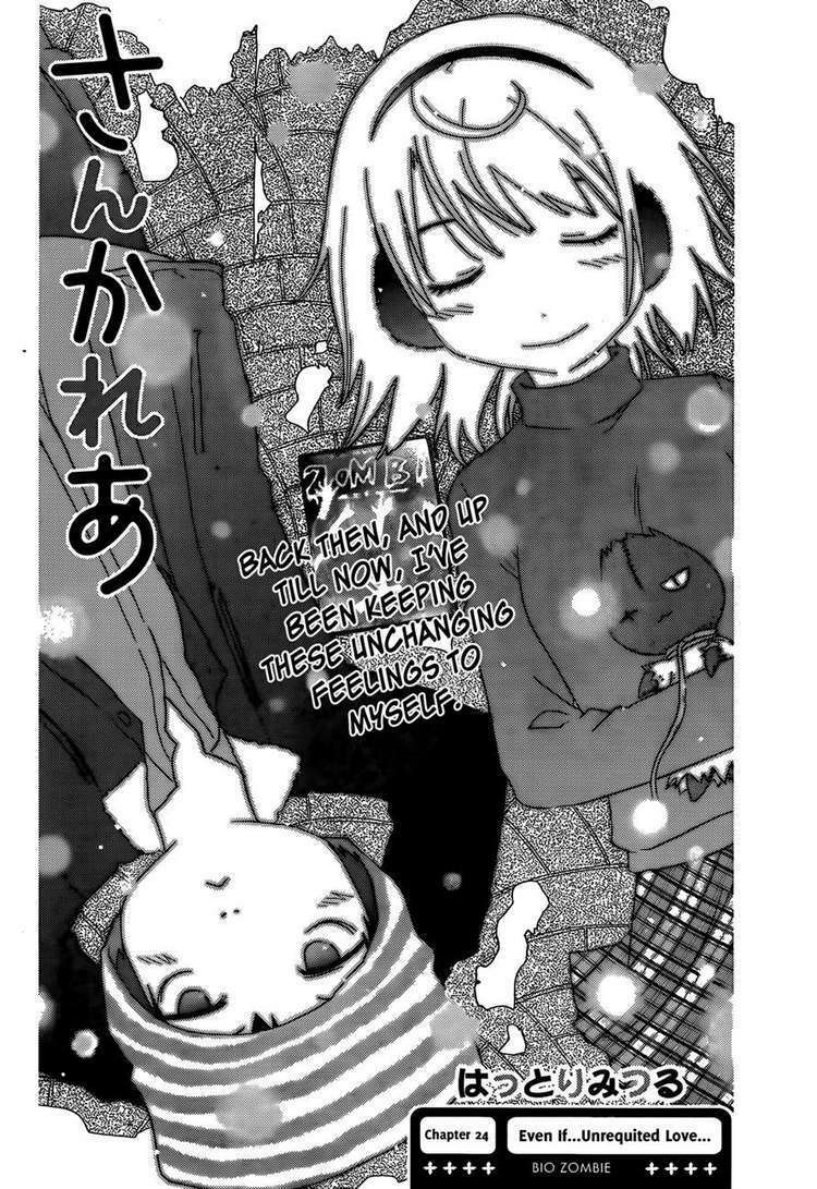 sanka rea chapter 24 5