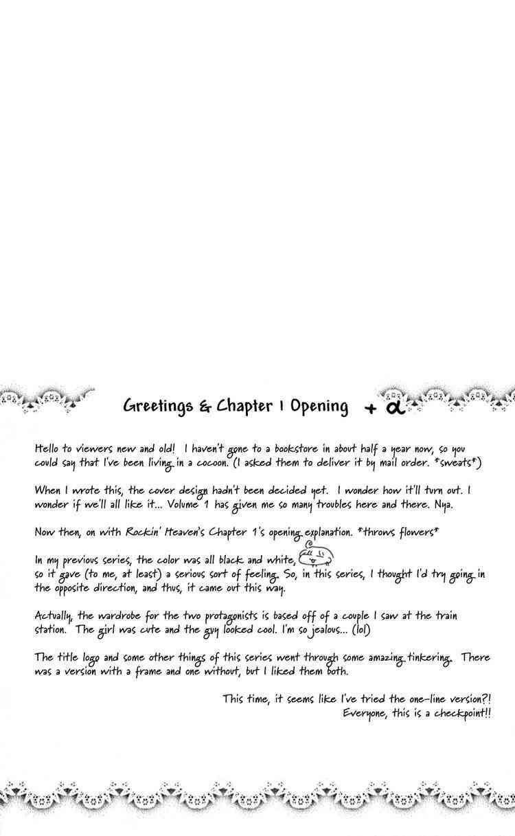 thiên đường lay động chapter 1 3