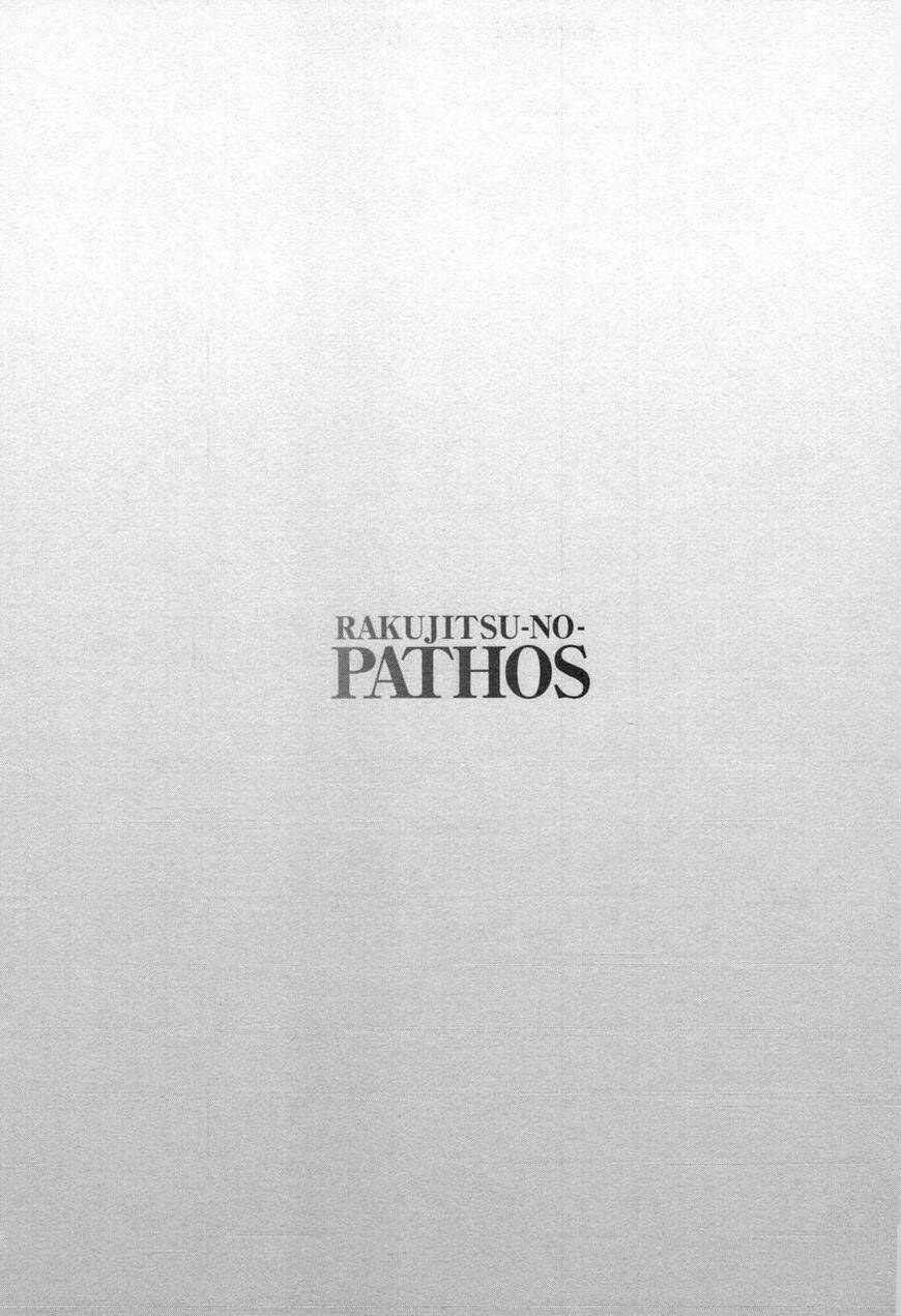 rakujitsu no pathos chapter 27 26