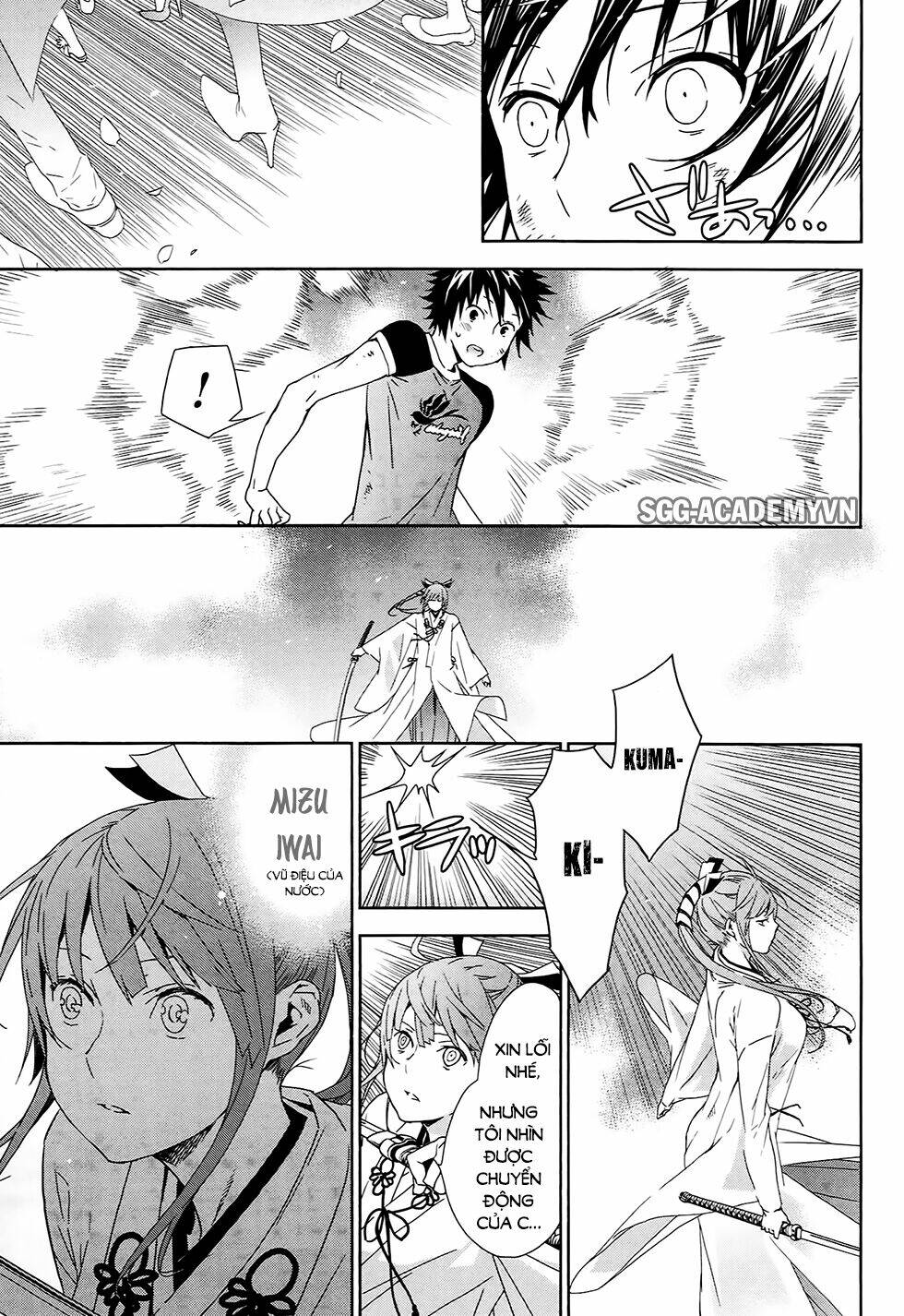sekirei chapter 181 18