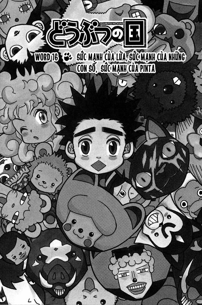 doubutsu no kuni chapter 16 1