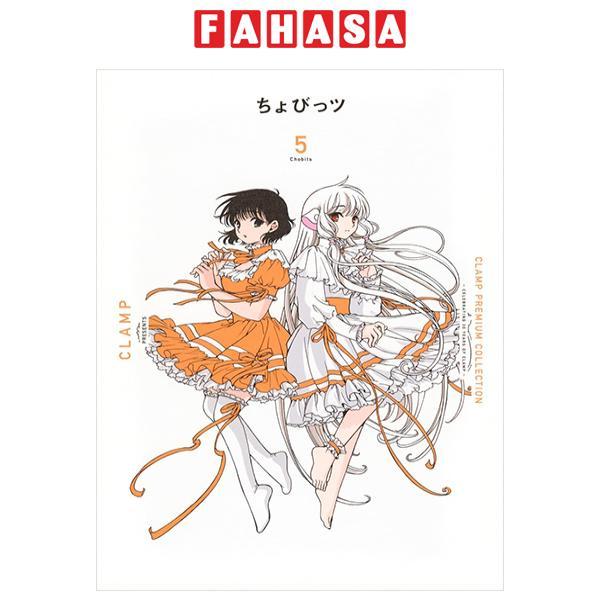 Clamp Premium Collection Chobits 5 (Japanaese Edition)