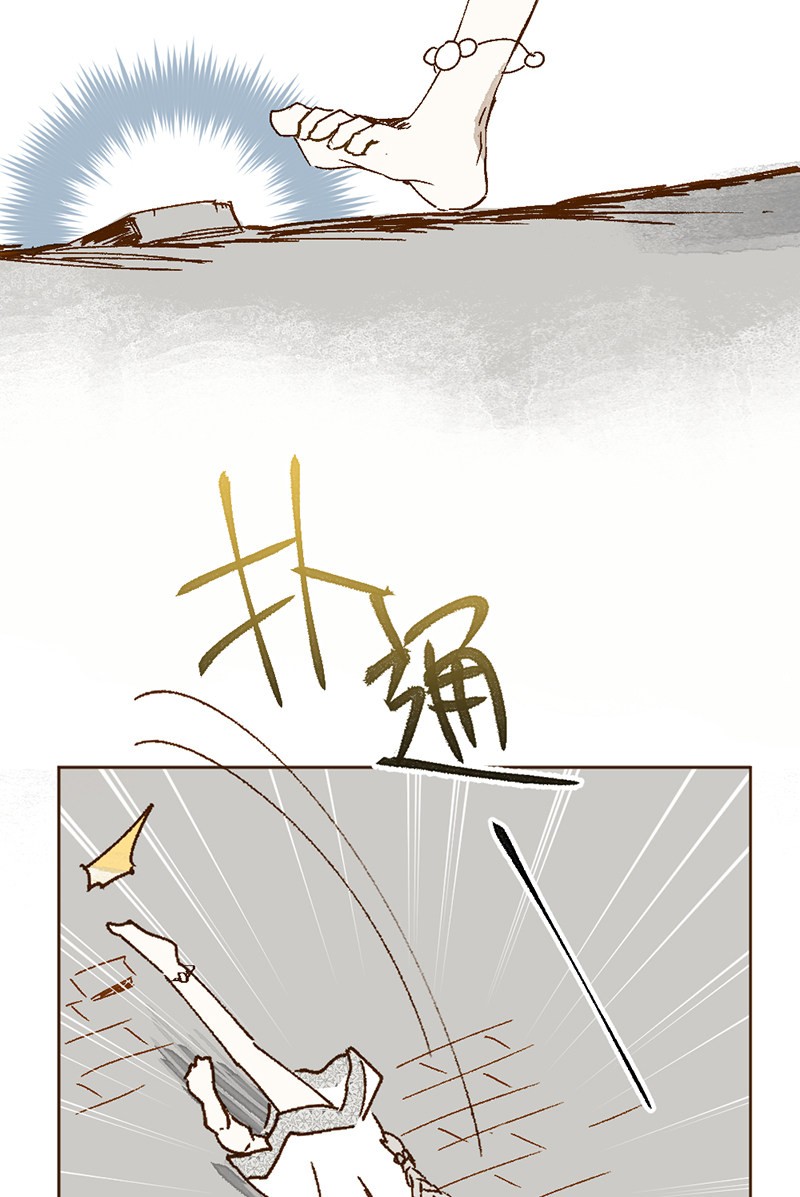 câu chuyện tình yêu kỳ lạ chapter 9 25