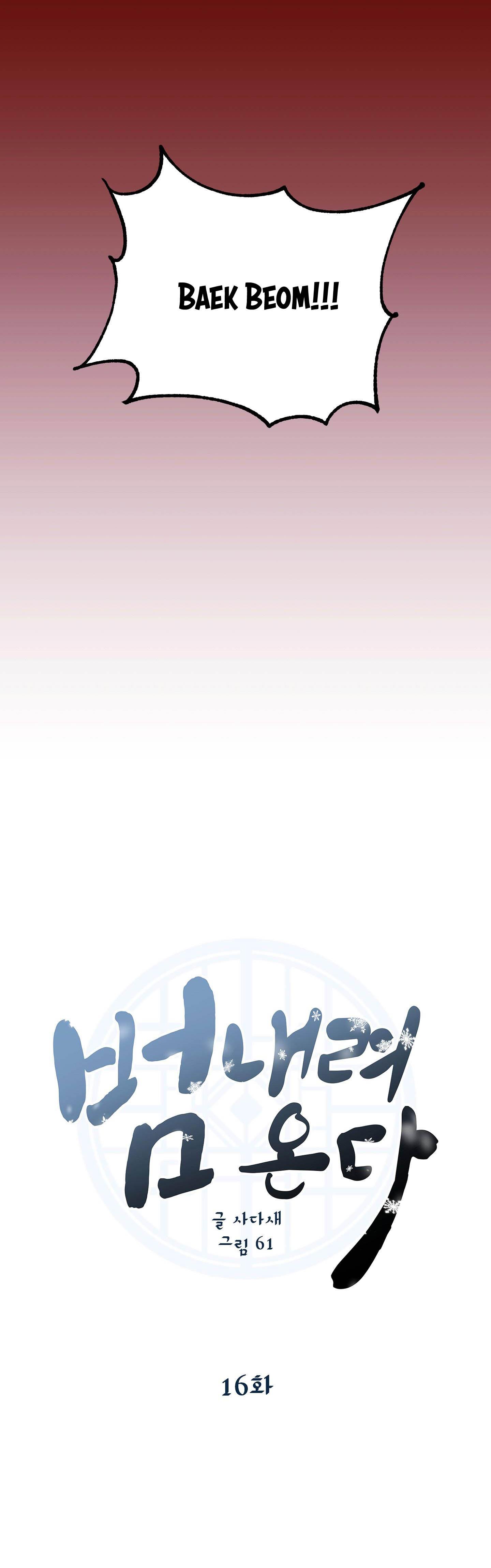 hổ trở về chapter 16 2