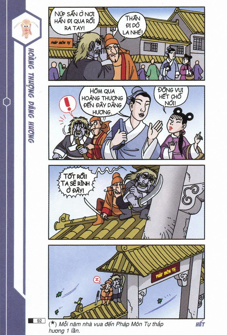 Ô Long Viện chapter 5.3 13