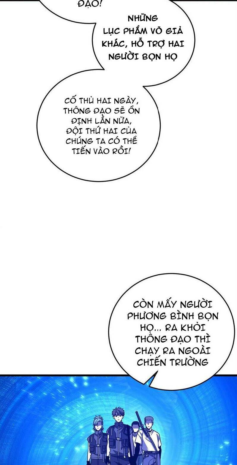 toàn cầu cao khảo chapter 235 25