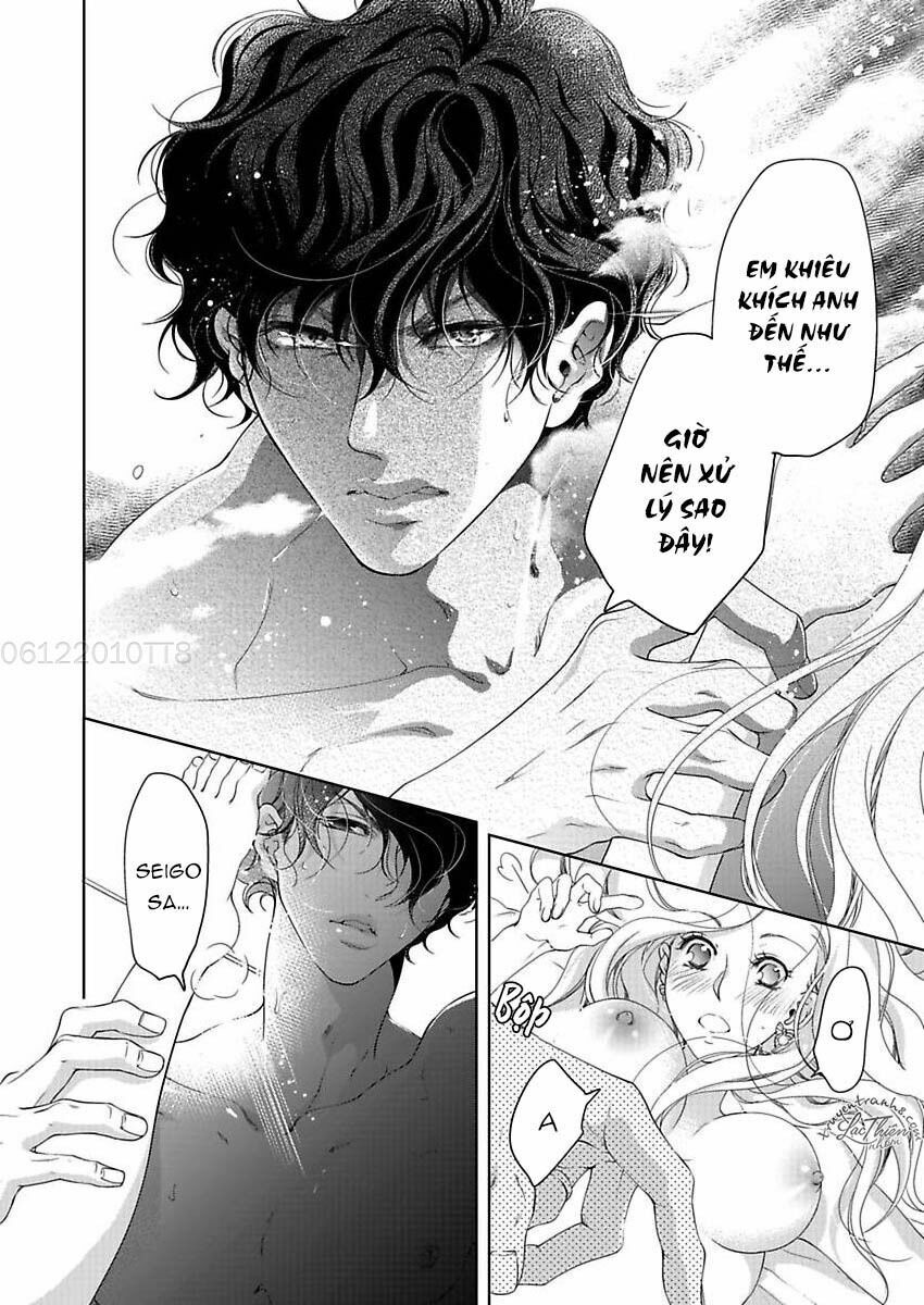 omae no subete wo daki tsukusu chapter 13 12