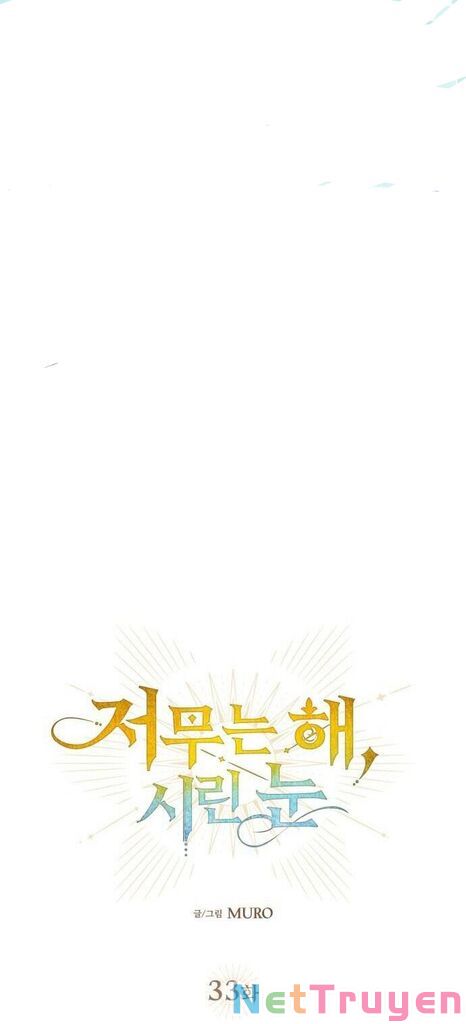 bị che khuất bởi ánh hoàng hôn chapter 33 2