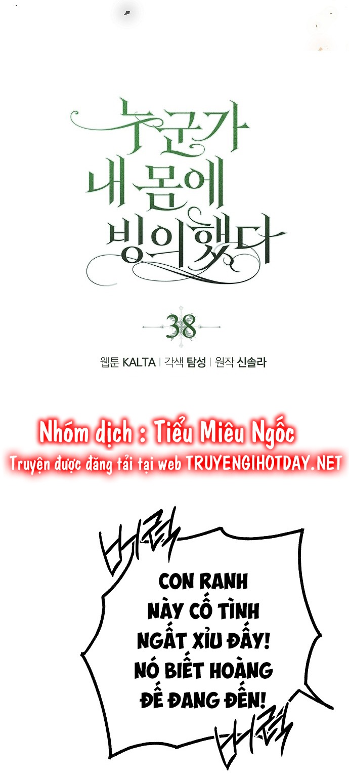 ai đó đang chiếm hữu cơ thể của tôi chapter 38 8