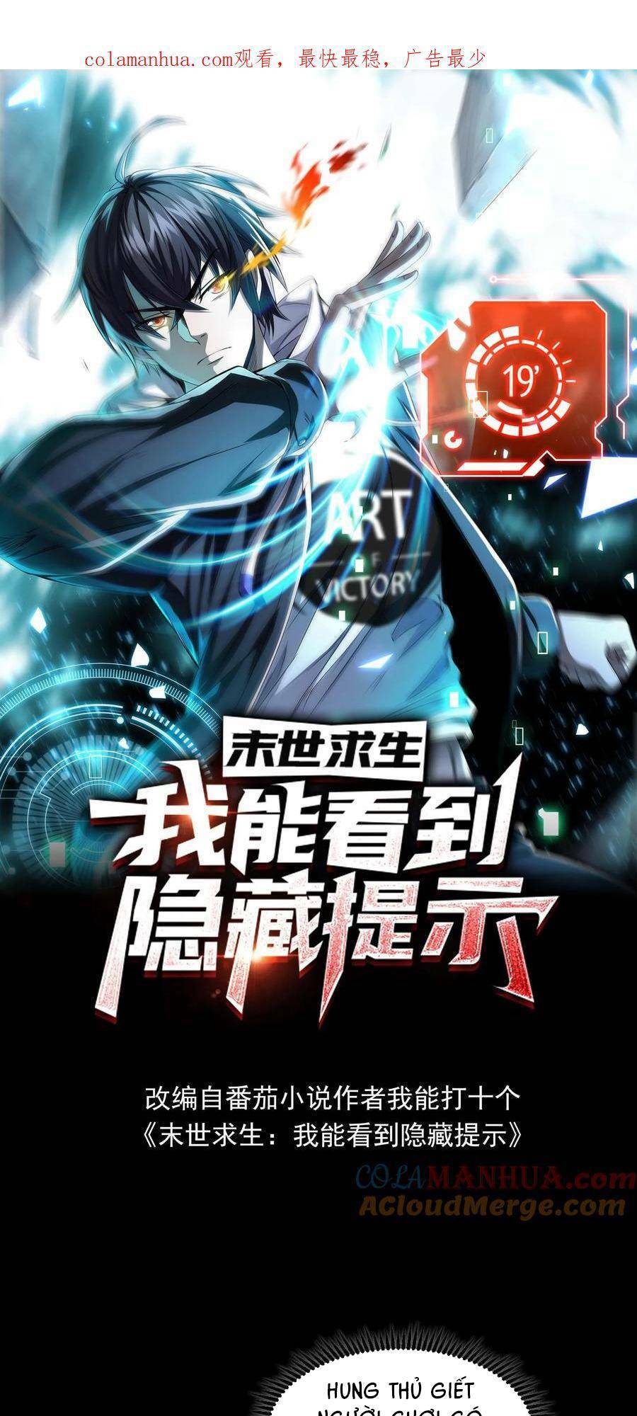 mạt thế cầu sinh: tôi có thể nhìn thấy gợi ý ẩn dấu chapter 9 2