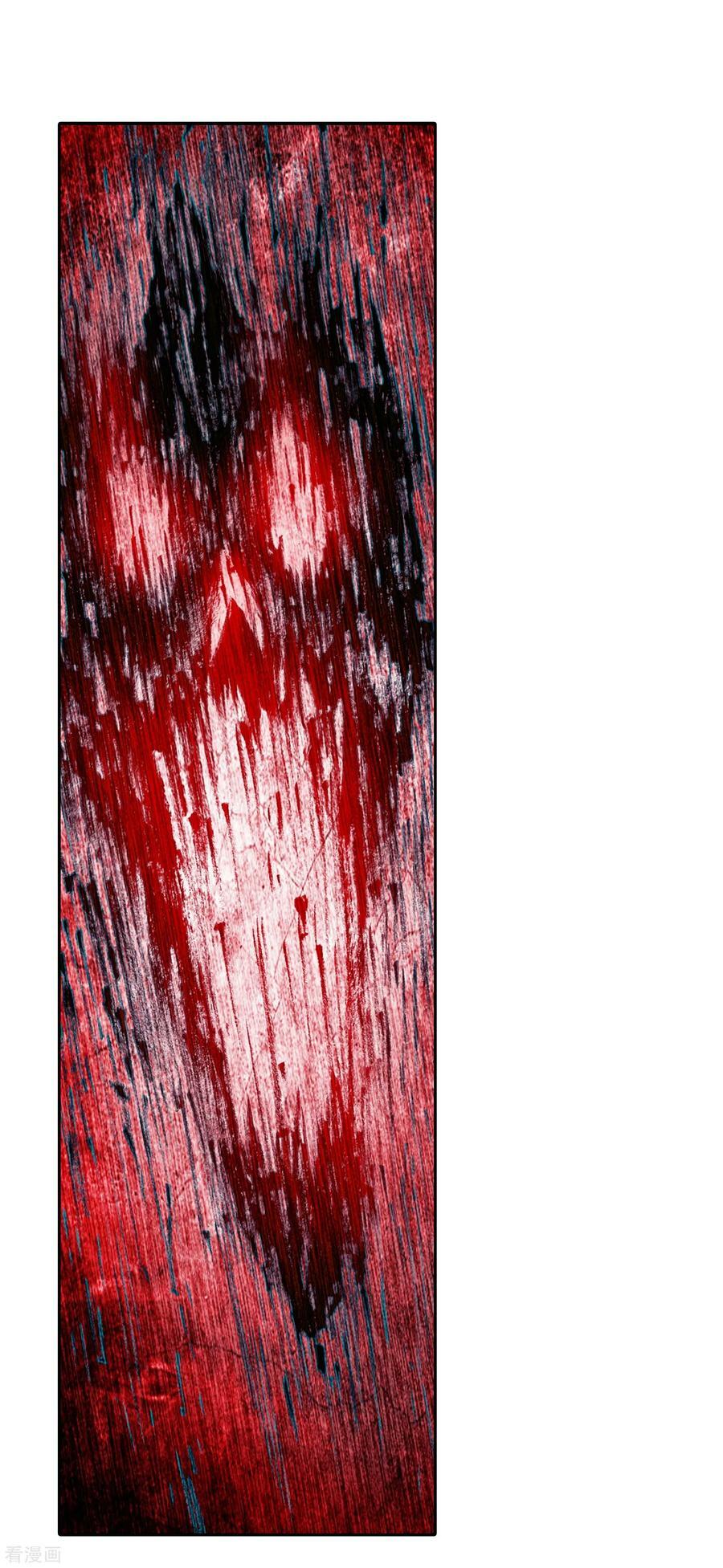 thế giới hoàn mỹ [m] chapter 133 3