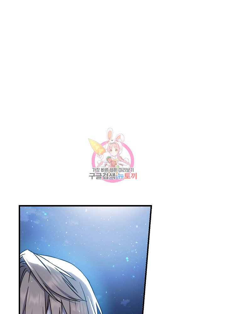 sự quay trở lại của pháp sư cấp 8 chapter 11 2