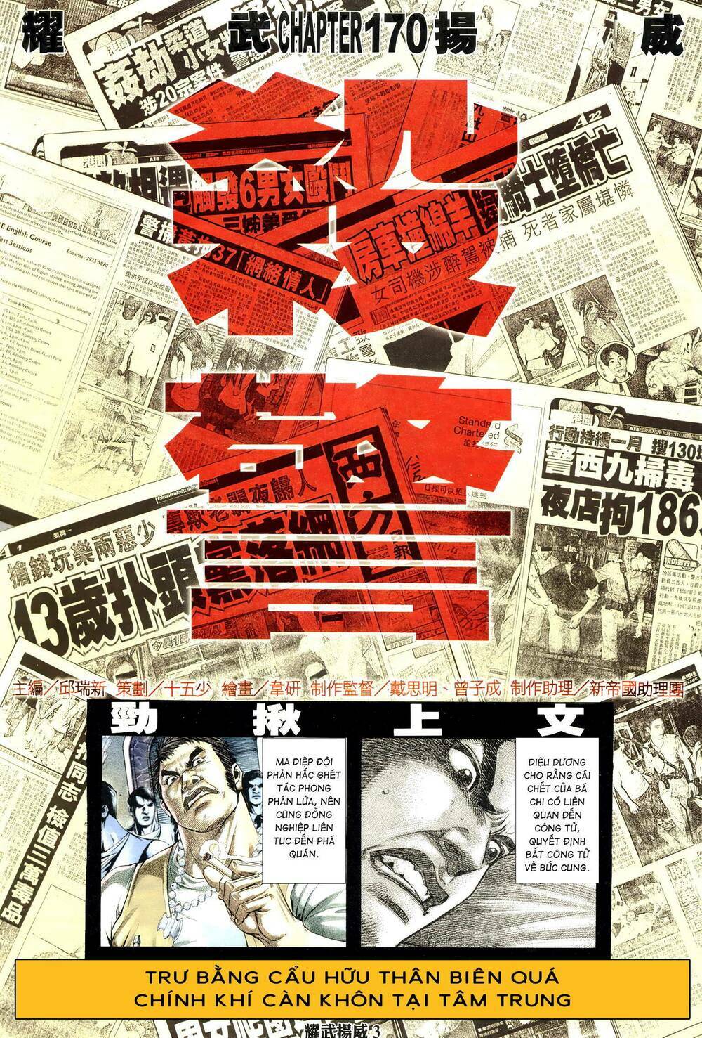 diệu võ dương oai chapter 305 2