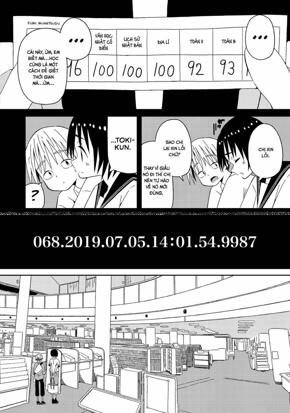 supernova wa kiss no mae ni chapter 3 6