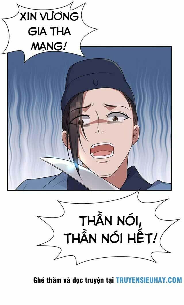 cuồng nữ trọng sinh - hoàn khố thất hoàng phi chapter 67 12