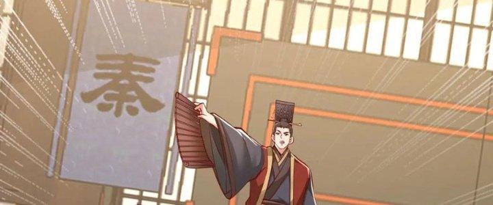 đại tần, ta là con tần thủy hoàng, giết địch thành thần chapter 20 209