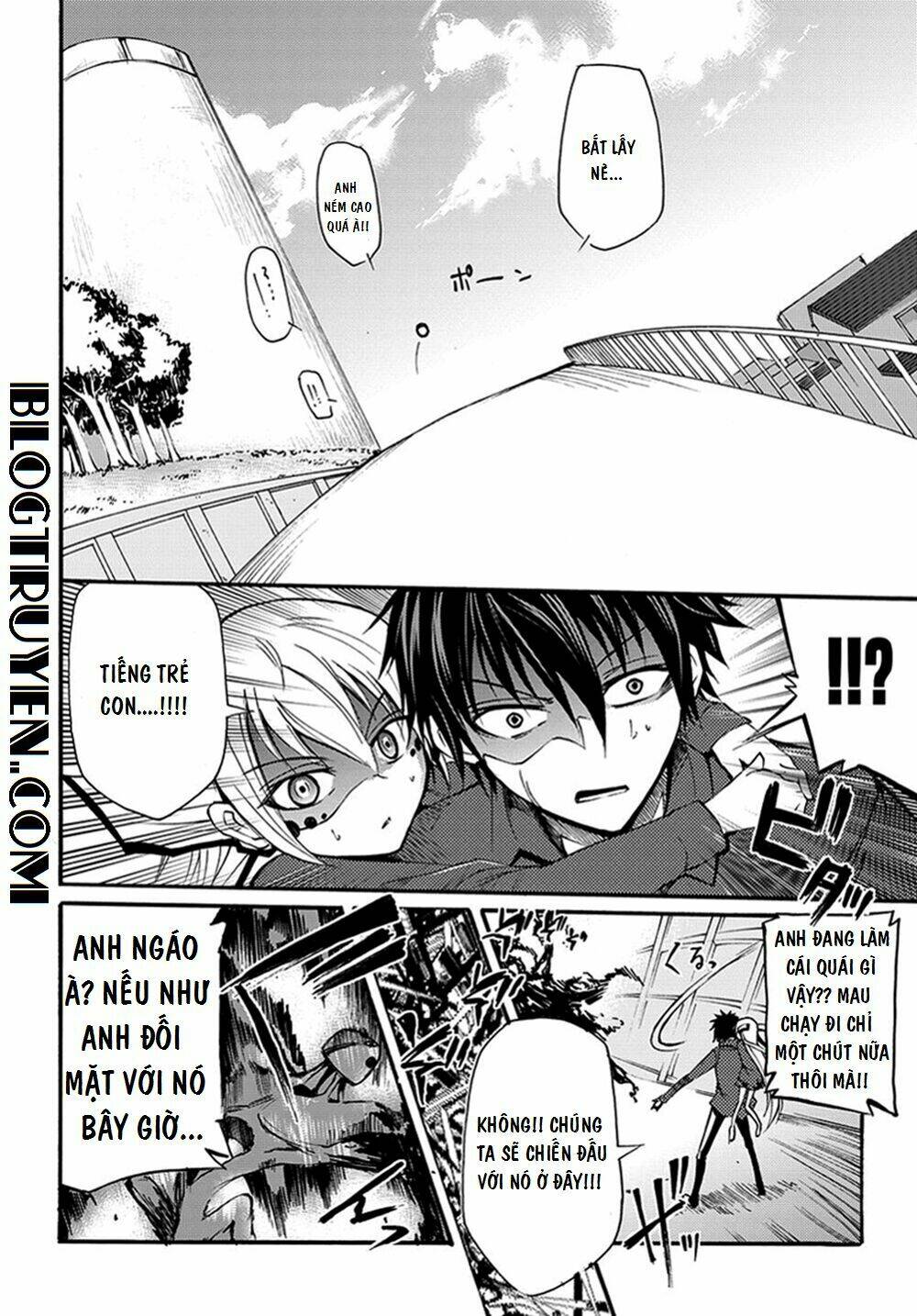 suashi no meteorite chapter 12 9