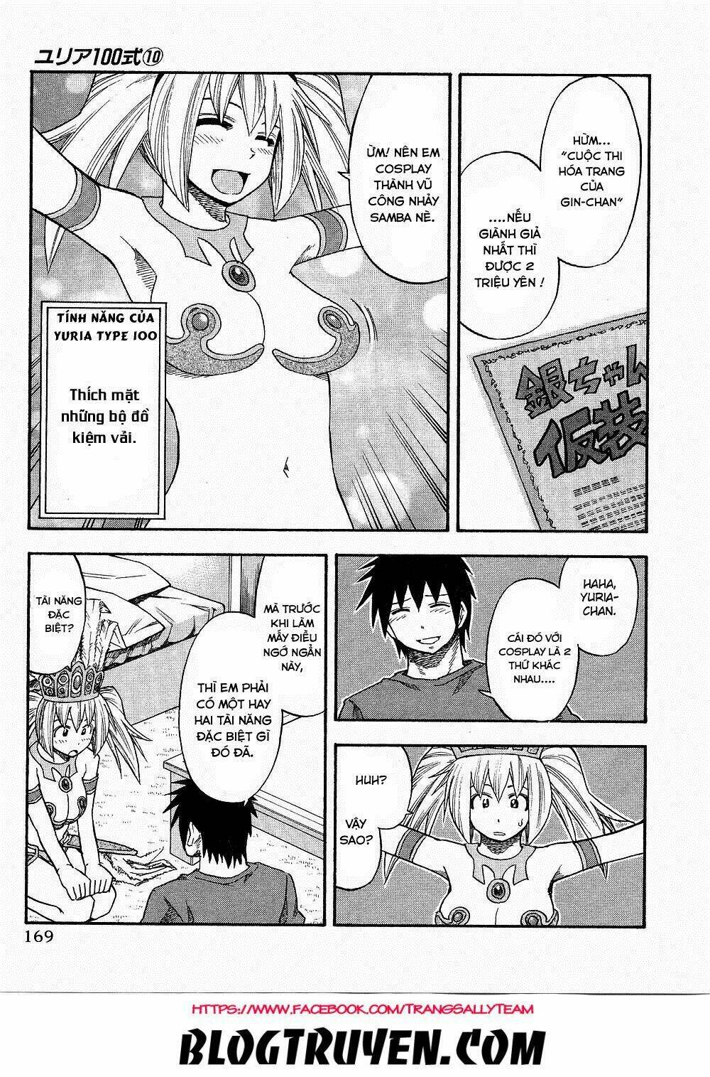 yuria 100 shiki chapter 81 5
