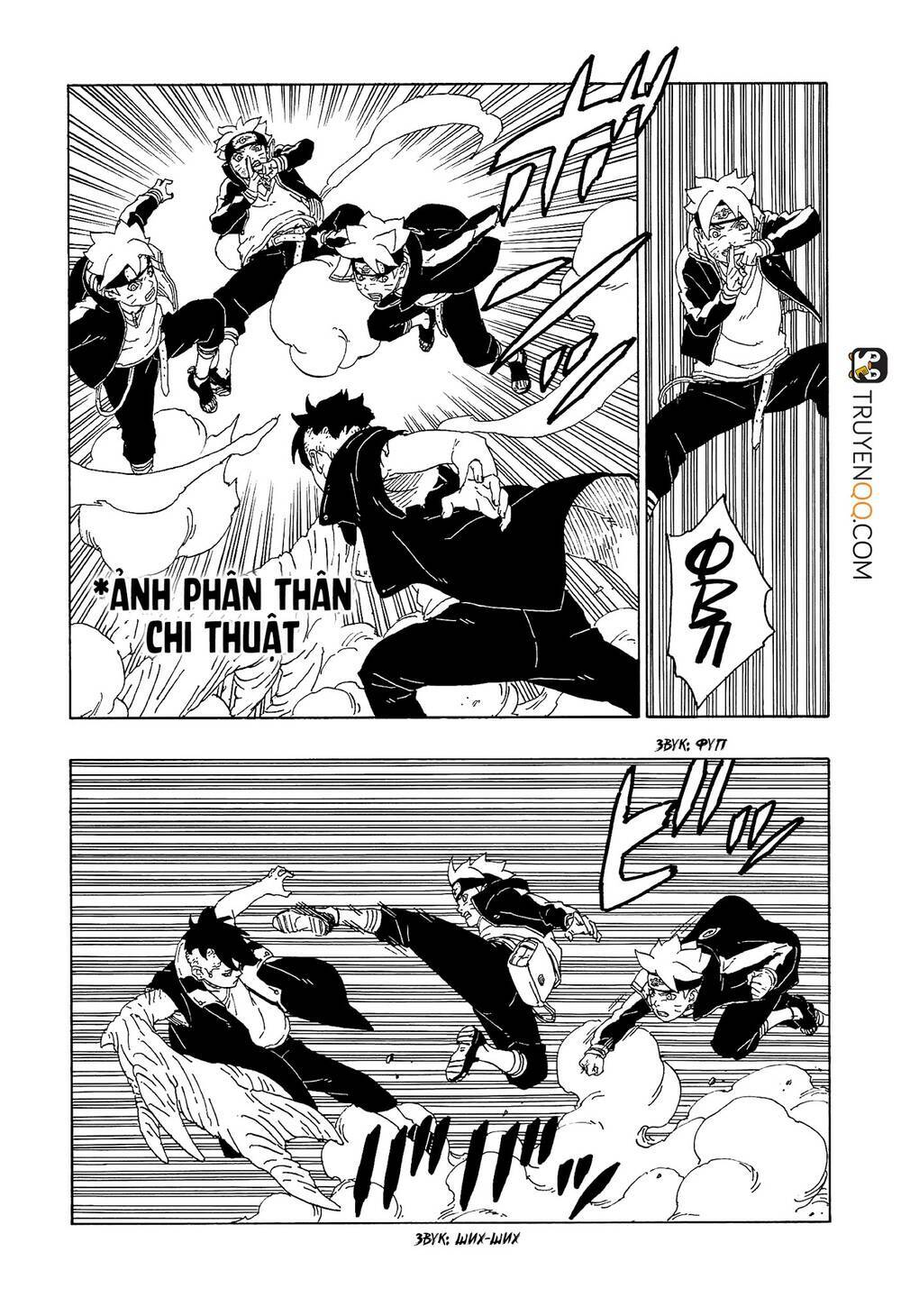 uzumaki boruto chapter 58 29