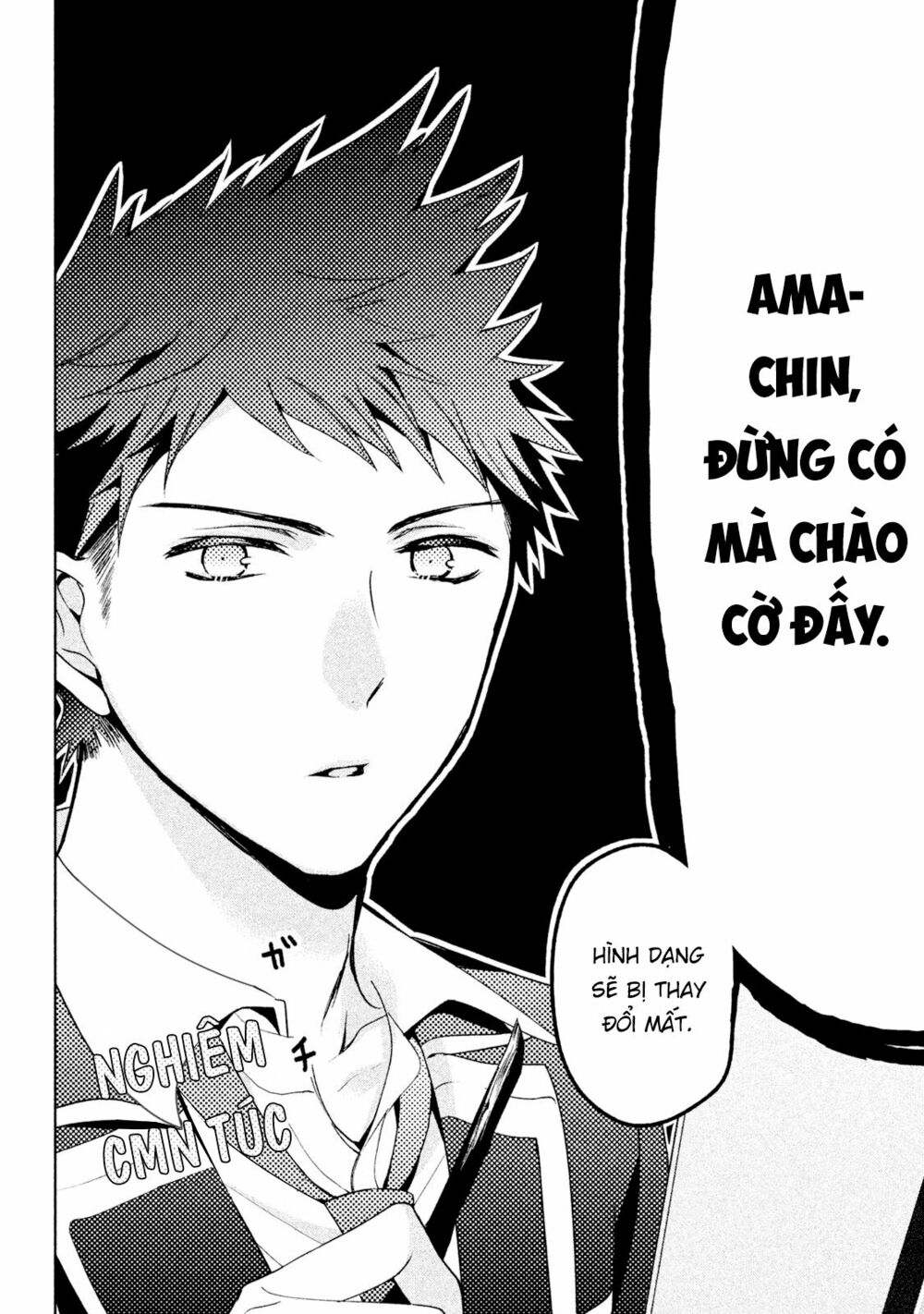 amachin wa jishou chapter 6 14