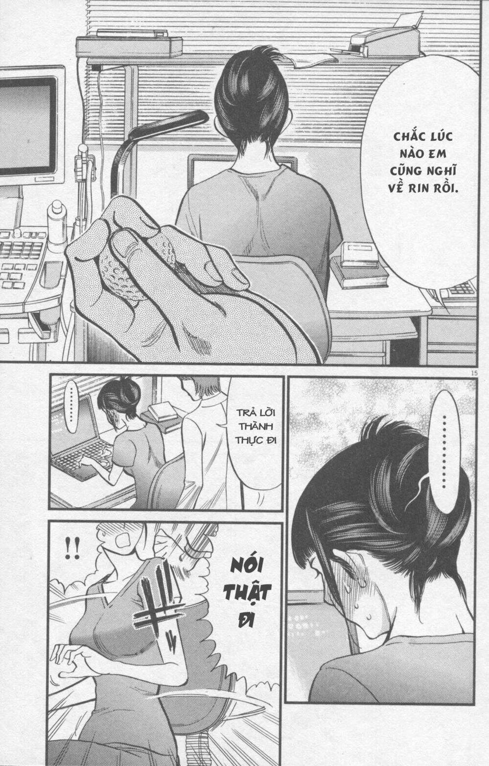 kono s wo mi yo chapter 113 16