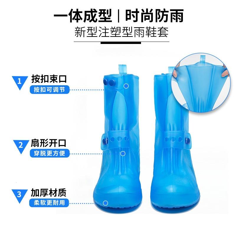 Phong cách mới nhất giày chống mưa bọc áo mưa chống trượt chống trượt ô tô điện đi xe máy ngoài trời của phụ nữ che chân hiện vật