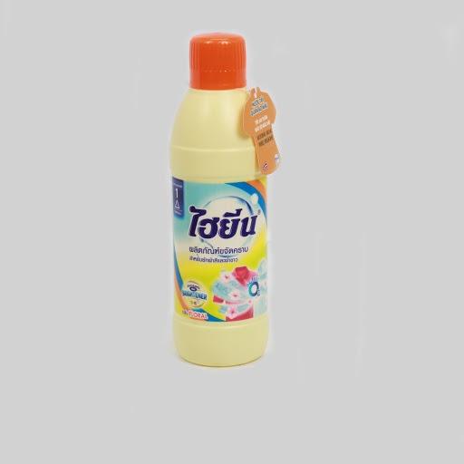 Nước Tẩy Quần Áo Trắng Và Màu Hygiene Nhập Khẩu Thái Lan Loại 250ml