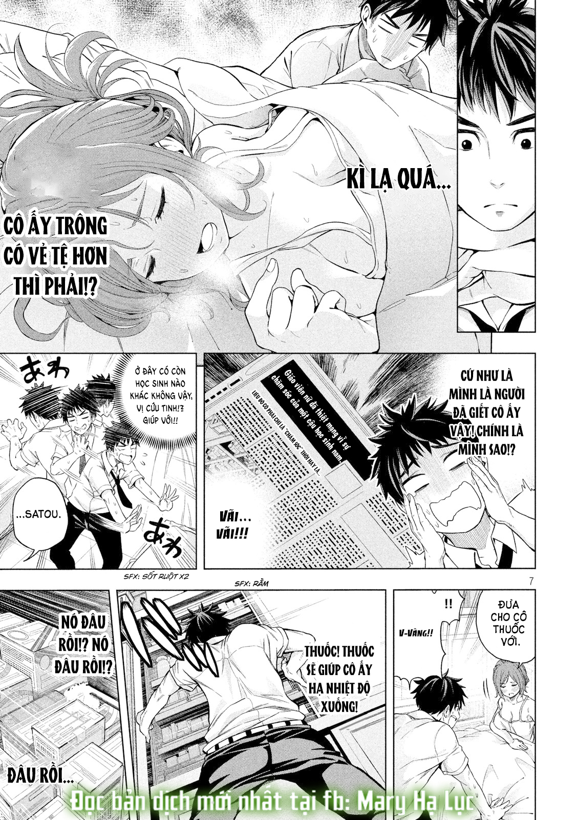 [18+] sao cô lại ở đây thế, cô giáo?! chapter 2 8