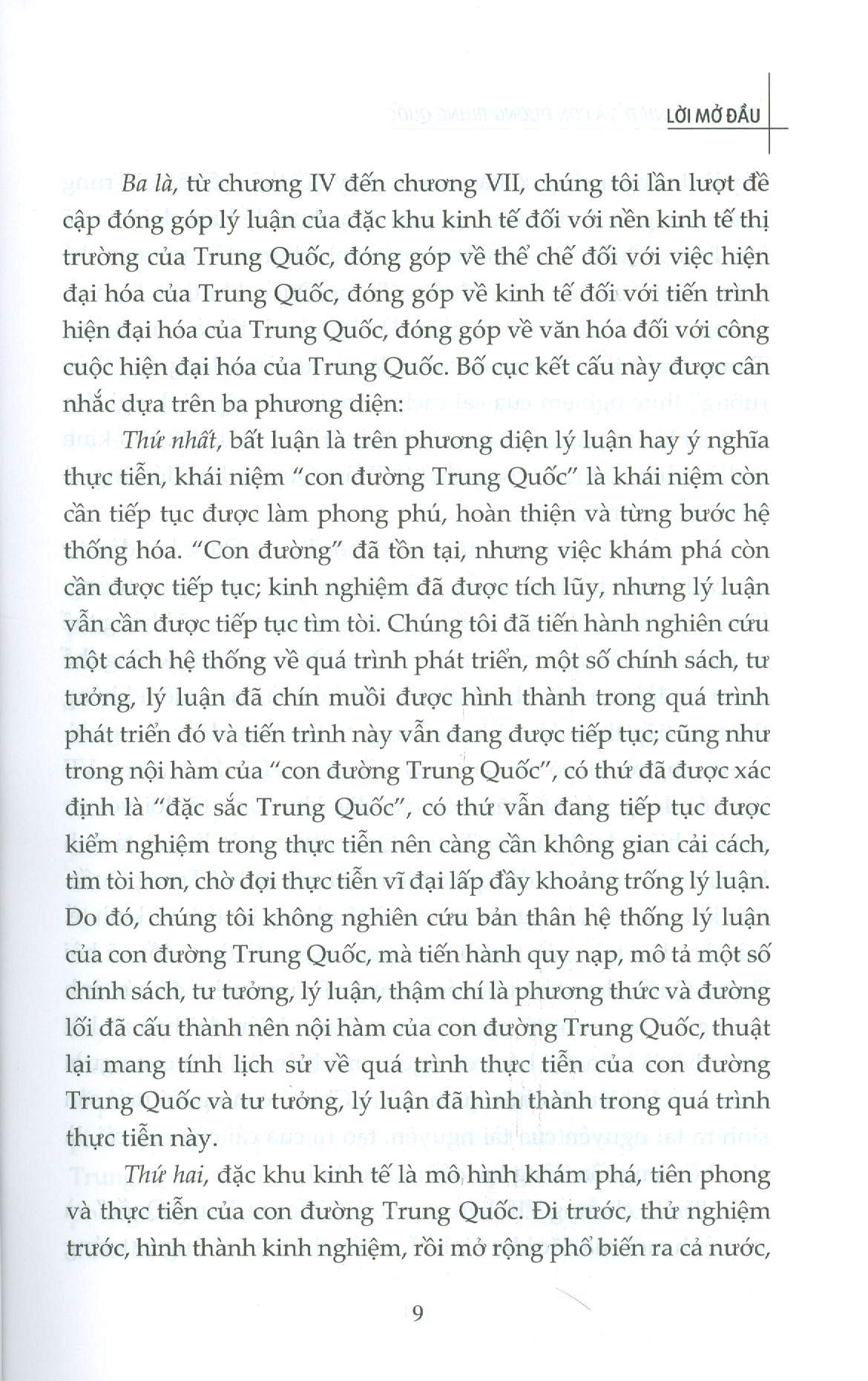 Sách - Đặc khu kinh tế và con đường Trung Quốc
