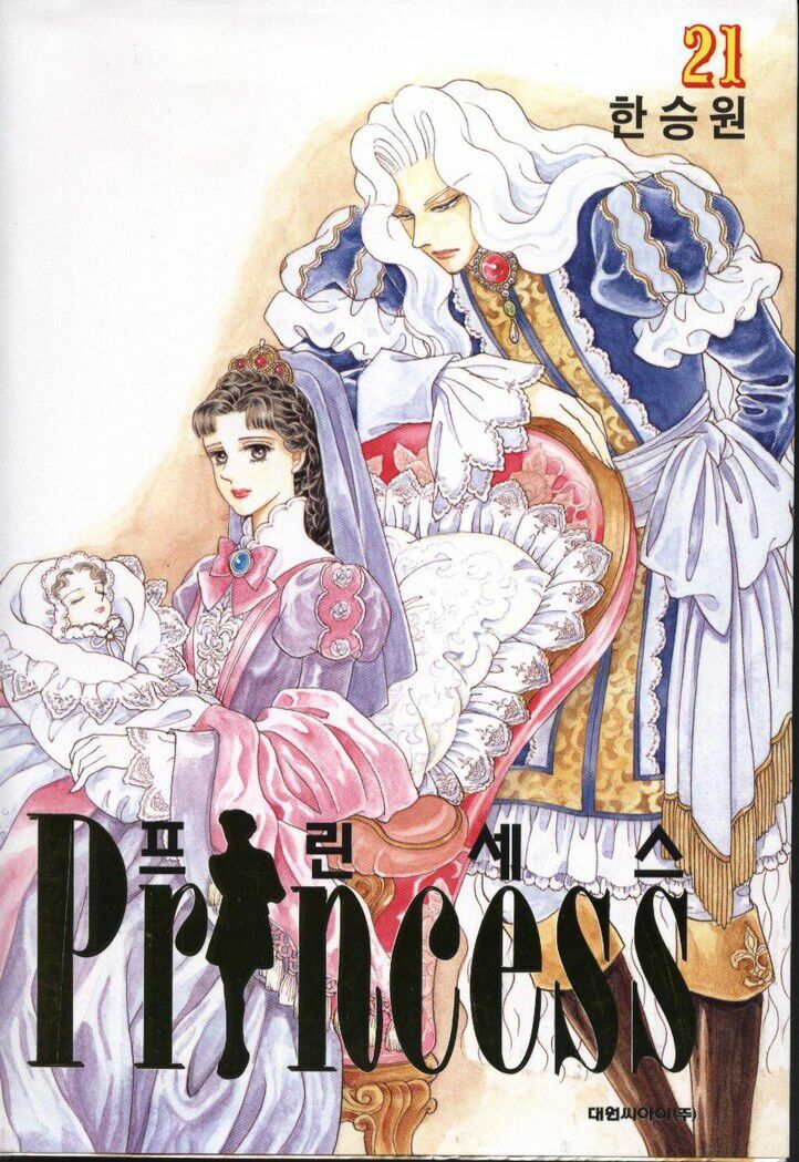 princess manhwa chapter 61 1