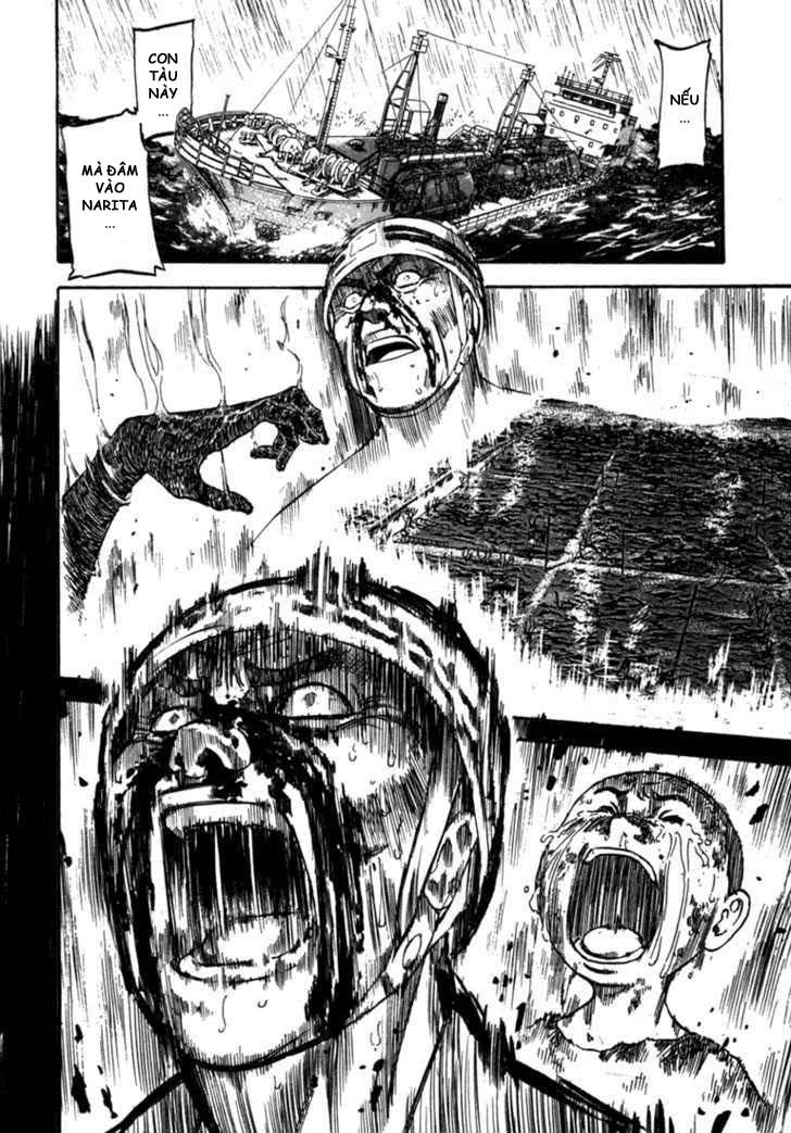 waga na wa umishi chapter 57 6