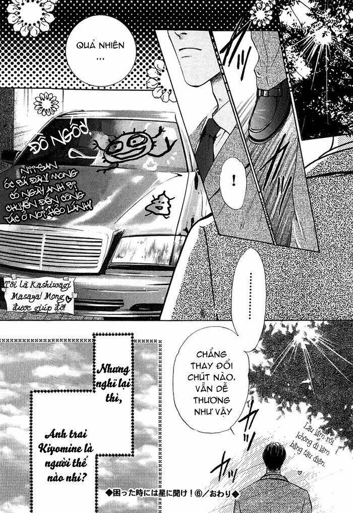 komatta toki ni wa hoshi ni kike! chapter 20 52