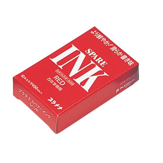 Ống mực Platinum đỏ made in Japan dành ch bút mực bút ký, nhỏ gọn, tiện lợi, dễ mang theo