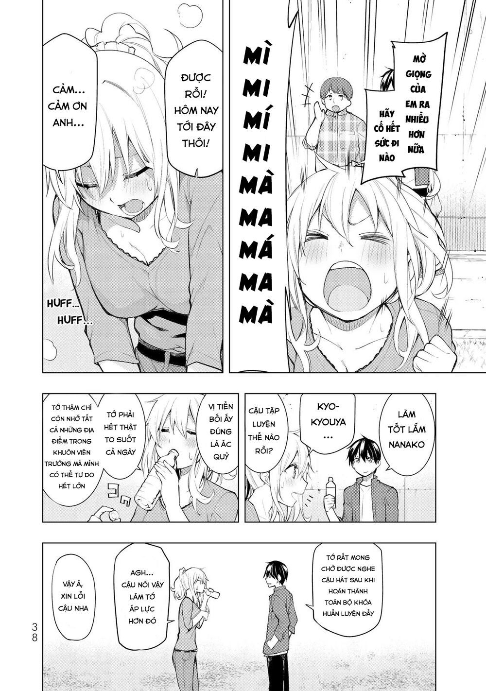 remake our life! chapter 16 2