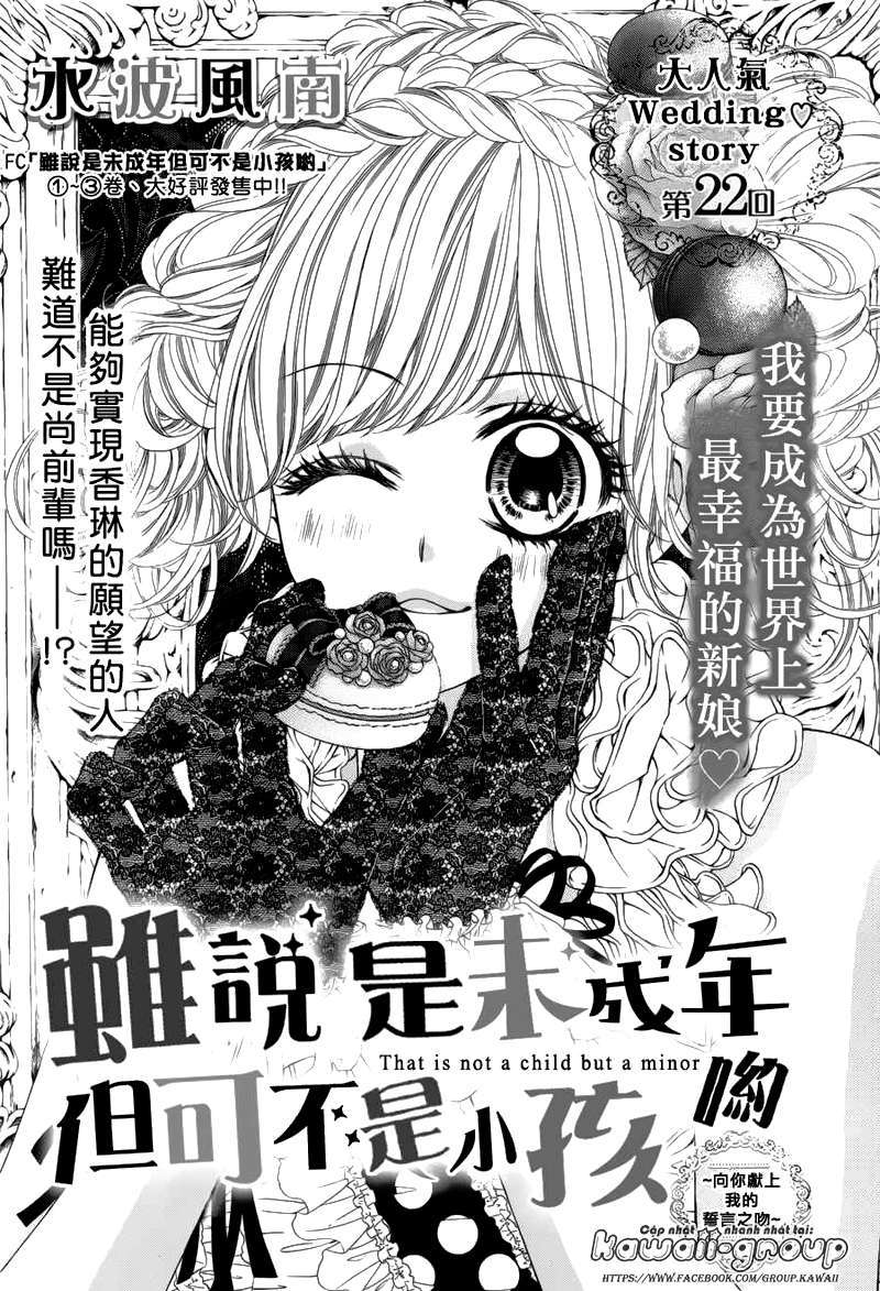 Miseinen Dakedo Kodomo Janai Chapter 22 - Trang 2