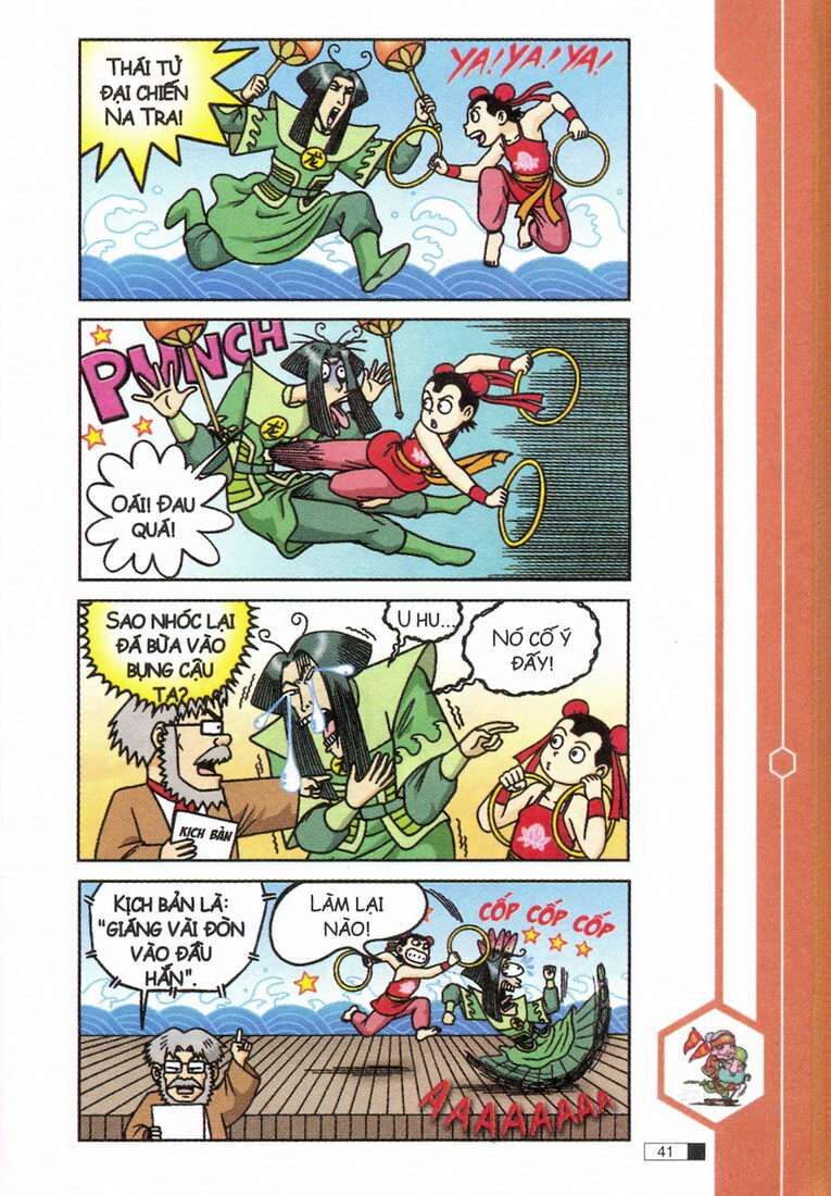 Ô Long Viện chapter 12.2 2