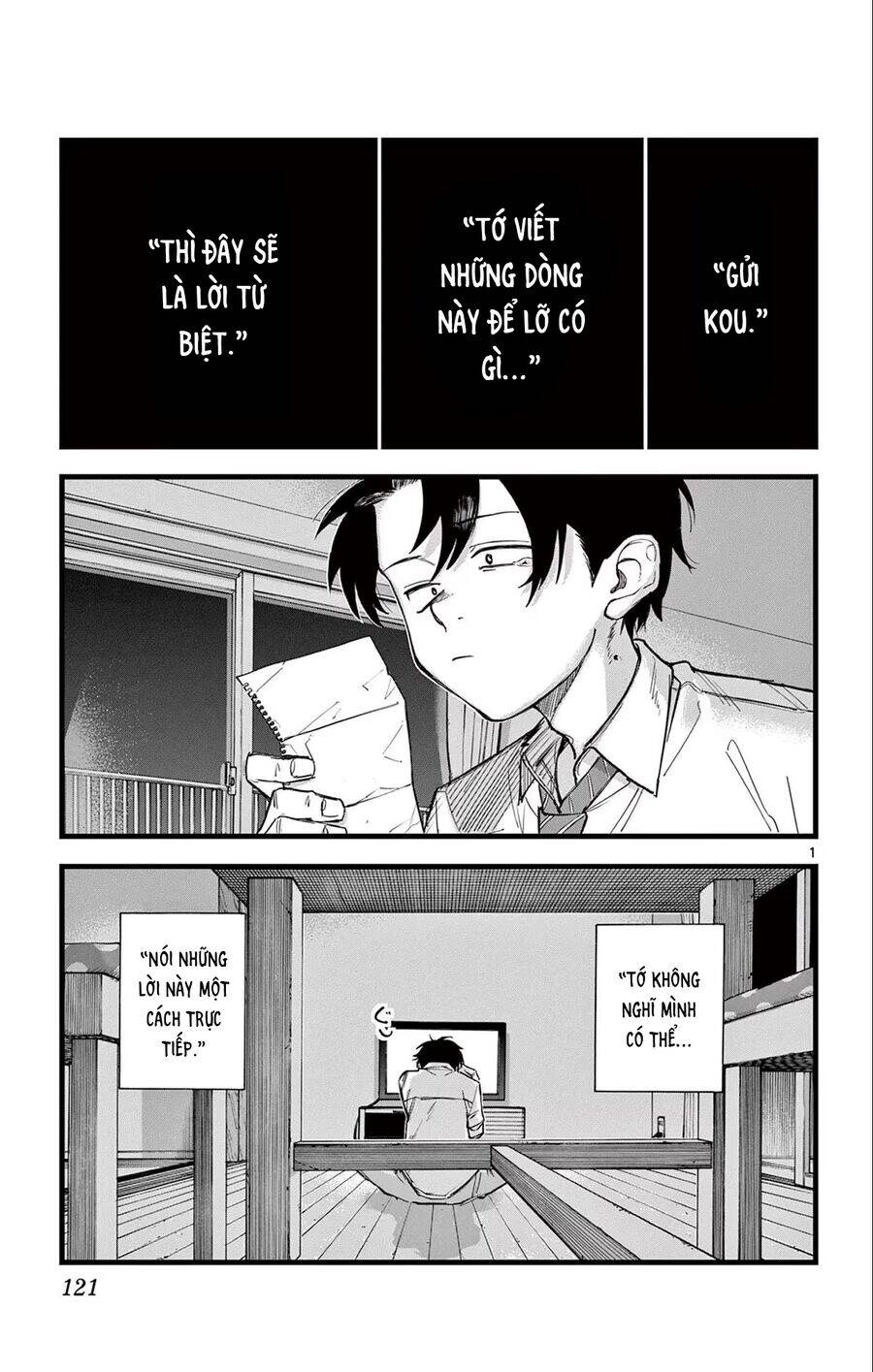 yofukashi no uta chapter 166 2