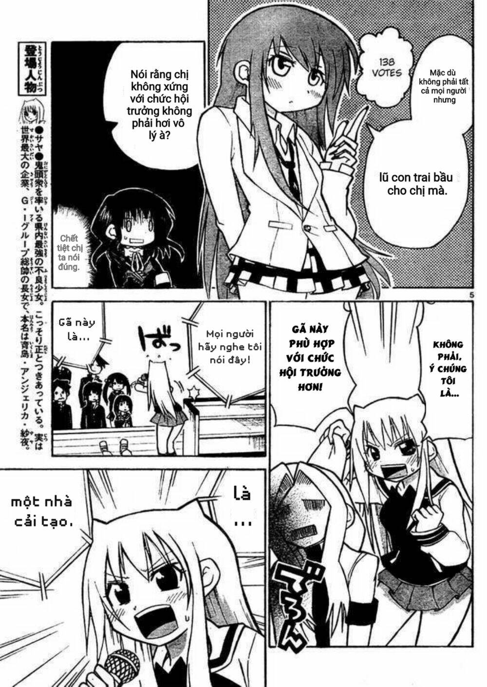 onidere chapter 39 5