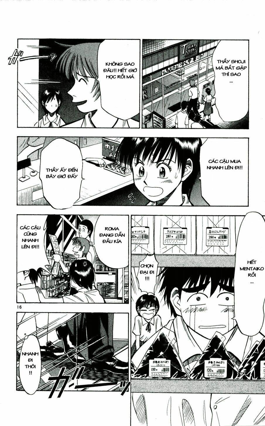 vũ điệu trên sân cỏ - fantasista chapter 32 16