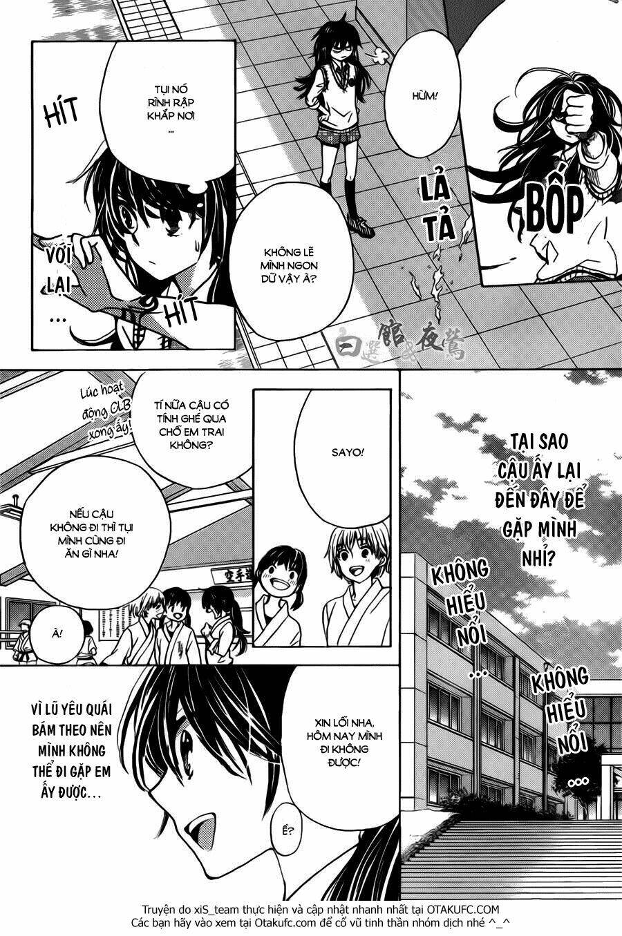 koi wa hito no hoka chapter 1 31